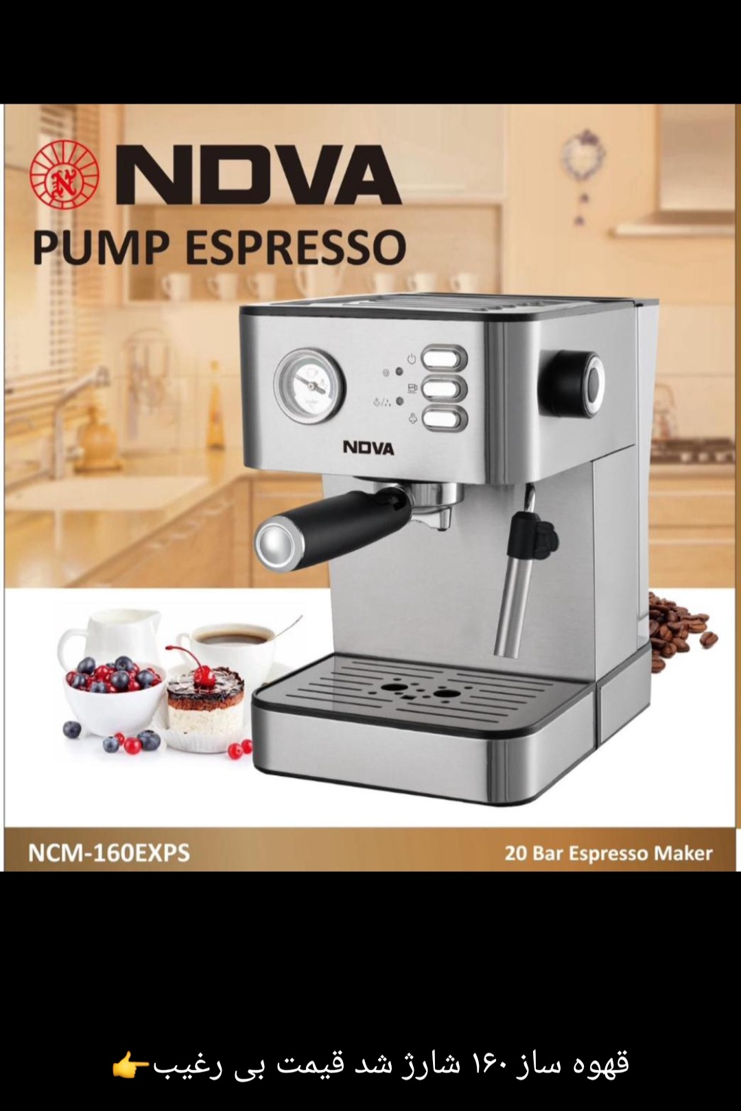 لوازم خانگی