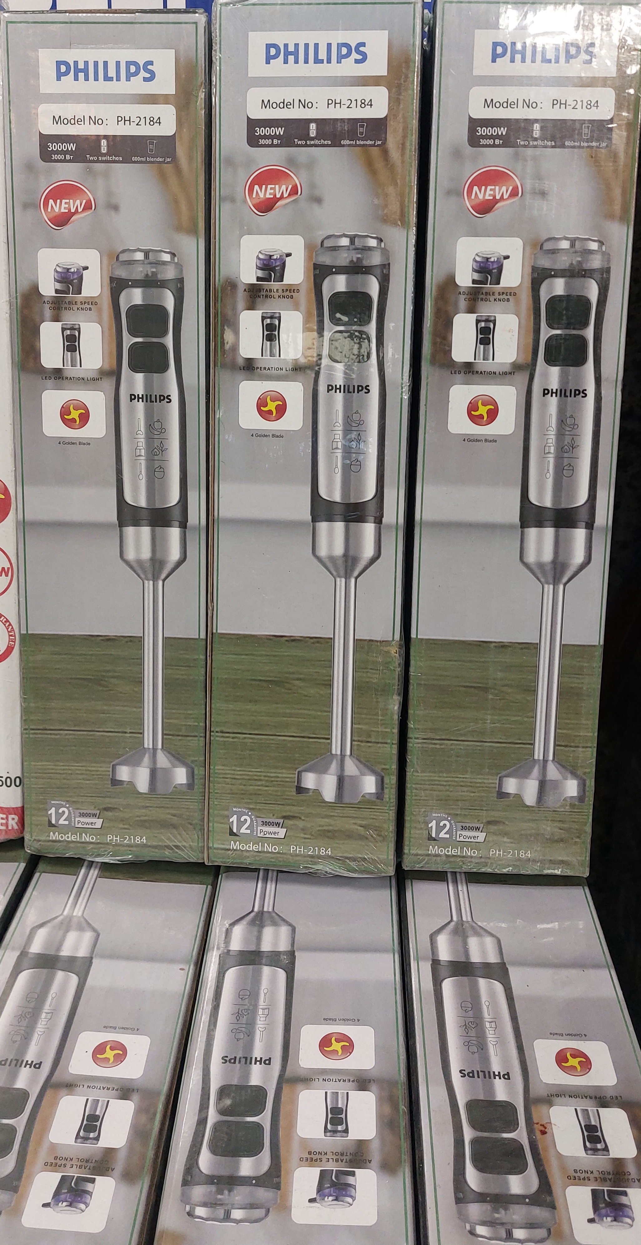 گوشتکوب برقی تک کاره فیلیپس مدل ph 2184